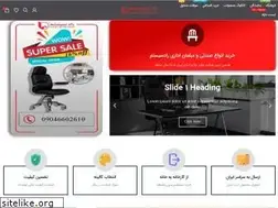 Sites similar to radsystem.ir