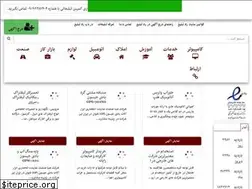 Sites similar to radtabligh.com