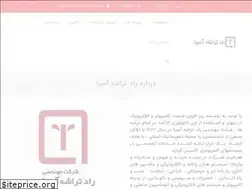 Sites similar to radtarashe.ir