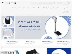 Sites similar to radtebco.com