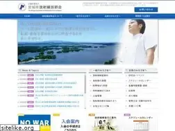 Sites similar to radtech-miyagi.or.jp