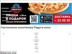 Sites similar to raduga-kino.ru