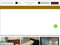 Sites similar to raduga-kurort.ru
