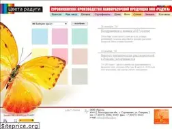 Sites similar to raduga-lk.ru