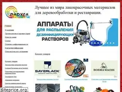 Sites similar to raduga-lkm.ru