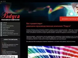 Sites similar to raduga-nara.ru
