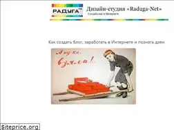 Sites similar to raduga-net.ru