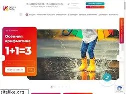 Sites similar to raduga-okon.ru
