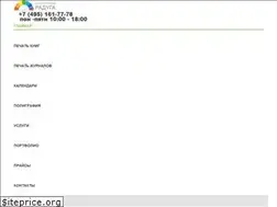 Sites similar to raduga-print.ru