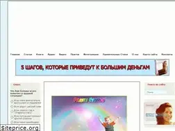 Sites similar to raduga-schastie.ru