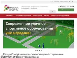 Sites similar to raduga-sporta.ru