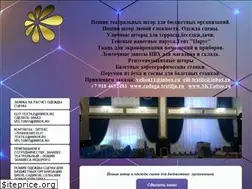 Sites similar to raduga-textilja.ru