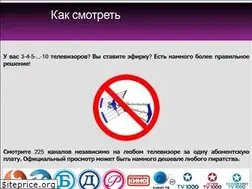 Sites similar to raduga-tv.ru