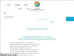 Sites similar to raduga-way.ru