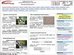 Sites similar to raduga.su