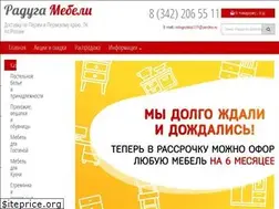 Sites similar to raduga159.ru