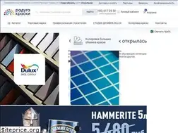 Sites similar to radugakraski.ru