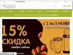 Sites similar to radugakursk.ru