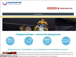 Sites similar to radugamir.kiev.ua