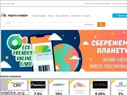 Sites similar to radugaskidok.ru