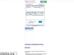 Sites similar to radugaslov.ru