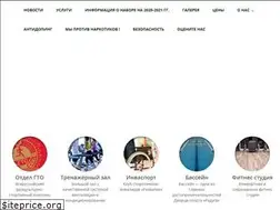 Sites similar to radugasport.ru