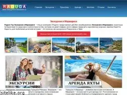 Sites similar to radugatour-marmaris.ru