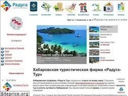 Sites similar to radugatur.ru