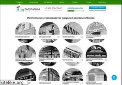 Sites similar to radugaznak.ru