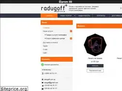 Sites similar to radugoff.com.ua