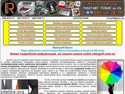 Sites similar to radugoff.com