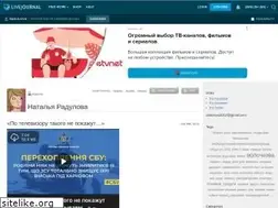 Sites similar to radulova.livejournal.com