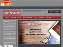 Sites similar to radulovm.com