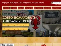 Sites similar to radun.by