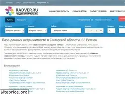 Sites similar to radver.ru