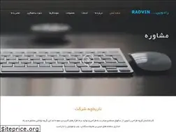 Sites similar to radvin.com