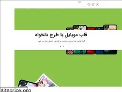 Sites similar to radvinshop.com