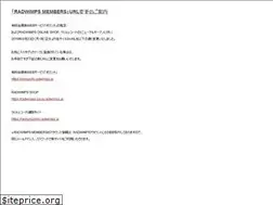 Sites similar to radwimps-members.jp