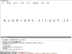 Sites similar to radwimps-ticket.jp