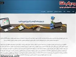 Sites similar to radyab24.com