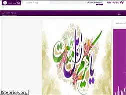 Sites similar to radyabnavid.ir