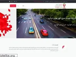 Sites similar to radyabturbo.ir