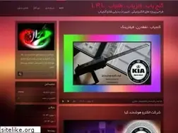 Sites similar to radyaby.blog.ir