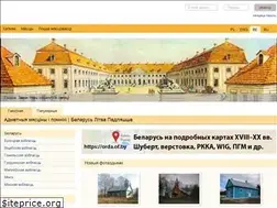 Sites similar to radzima.org