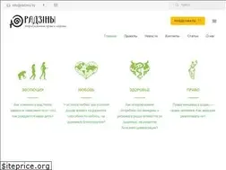 Sites similar to radziny.by