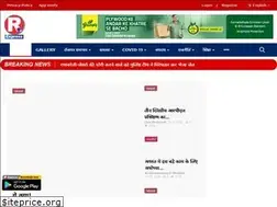 Sites similar to raebareliexpress.in