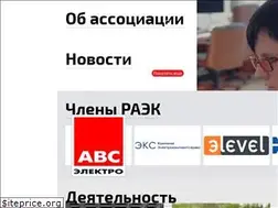 Sites similar to raec.su