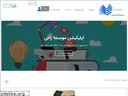 Sites similar to raeigroup.com