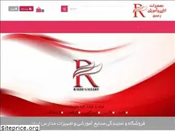 Sites similar to raeisi-store.ir