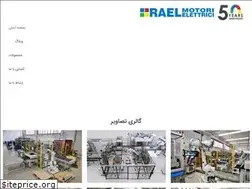 Sites similar to rael.ir